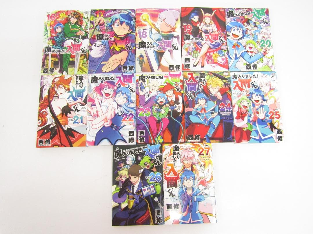魔入りました！入間くん 1巻～27巻 まとめ セット N8546