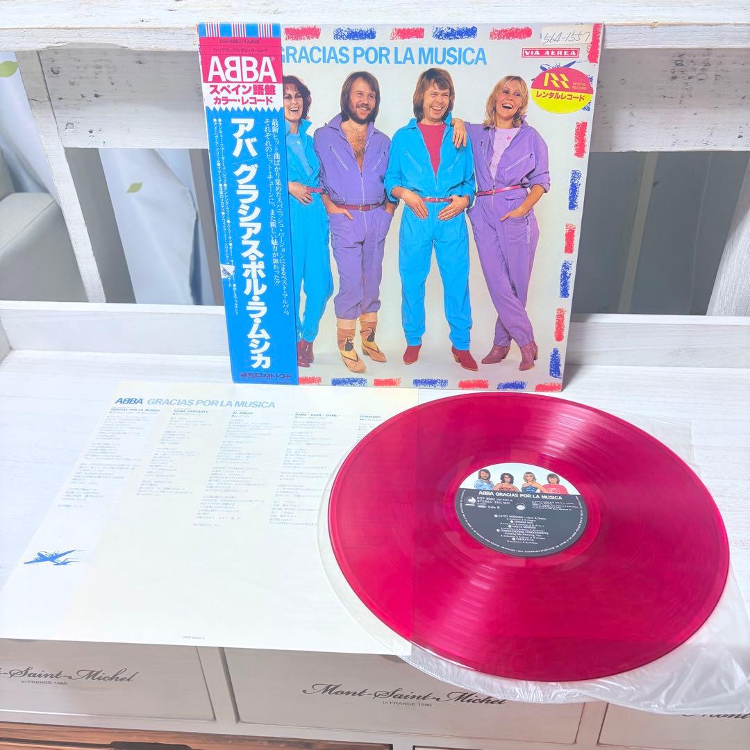 LPレコード 洋楽18枚 まとめ売り カーペンターズ ビートルズ クラシック