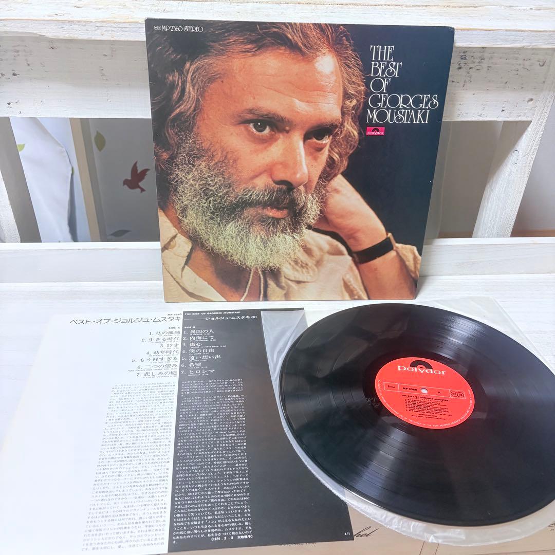 LPレコード 洋楽18枚 まとめ売り カーペンターズ ビートルズ クラシック