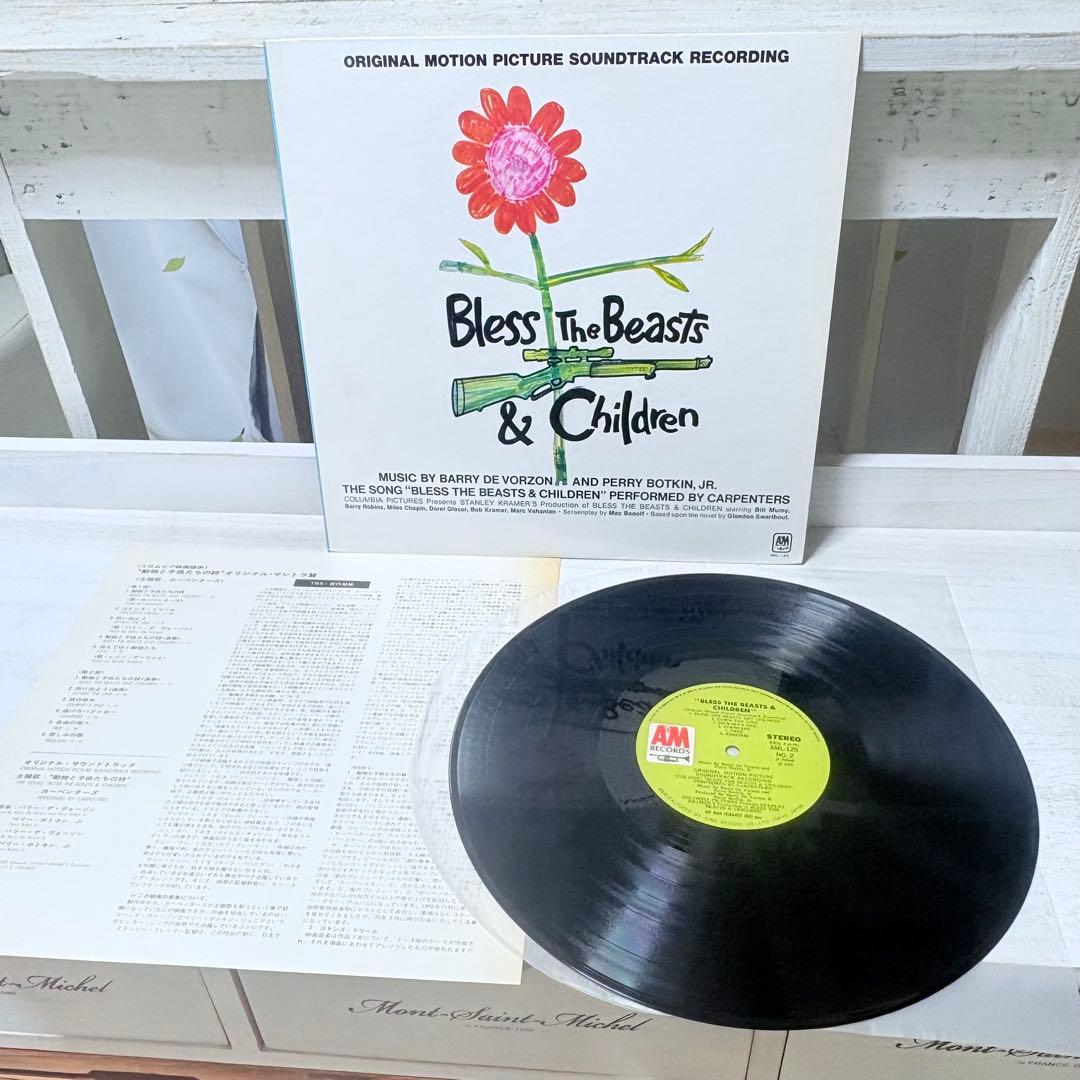 LPレコード 洋楽18枚 まとめ売り カーペンターズ ビートルズ クラシック