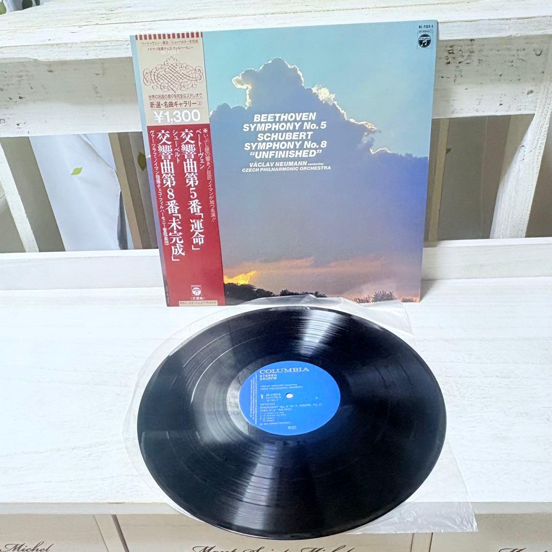 LPレコード 洋楽18枚 まとめ売り カーペンターズ ビートルズ クラシック