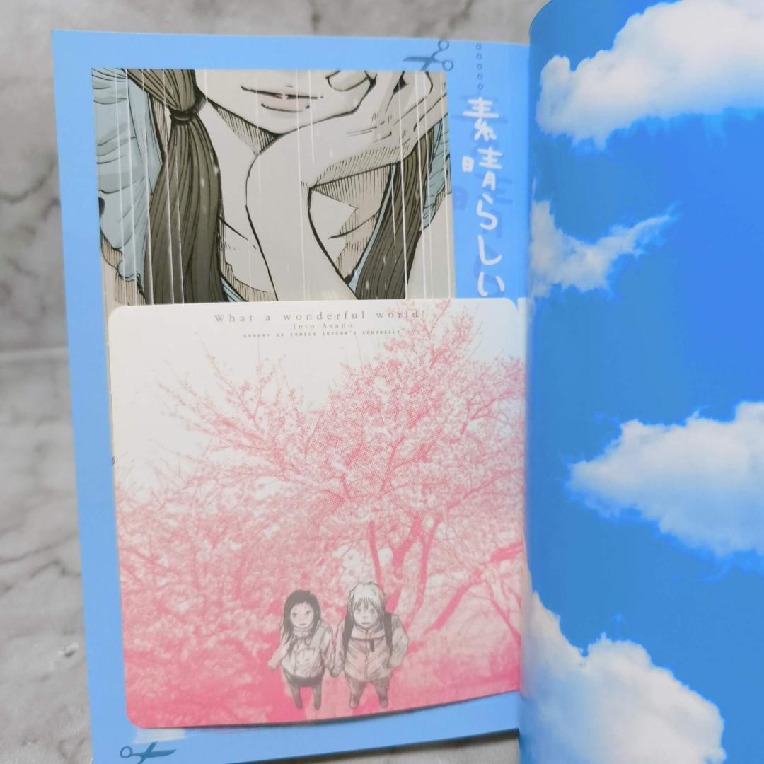 おやすみプンプン 1-13 全巻 他 浅野いにお 23冊セット★小学館 太田出版