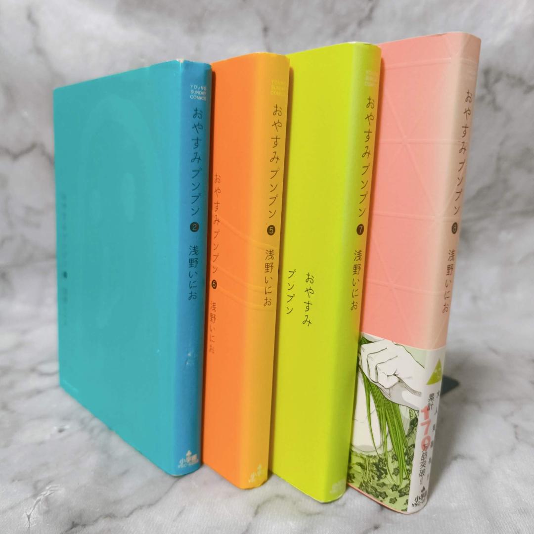 おやすみプンプン 1-13 全巻 他 浅野いにお 23冊セット★小学館 太田出版