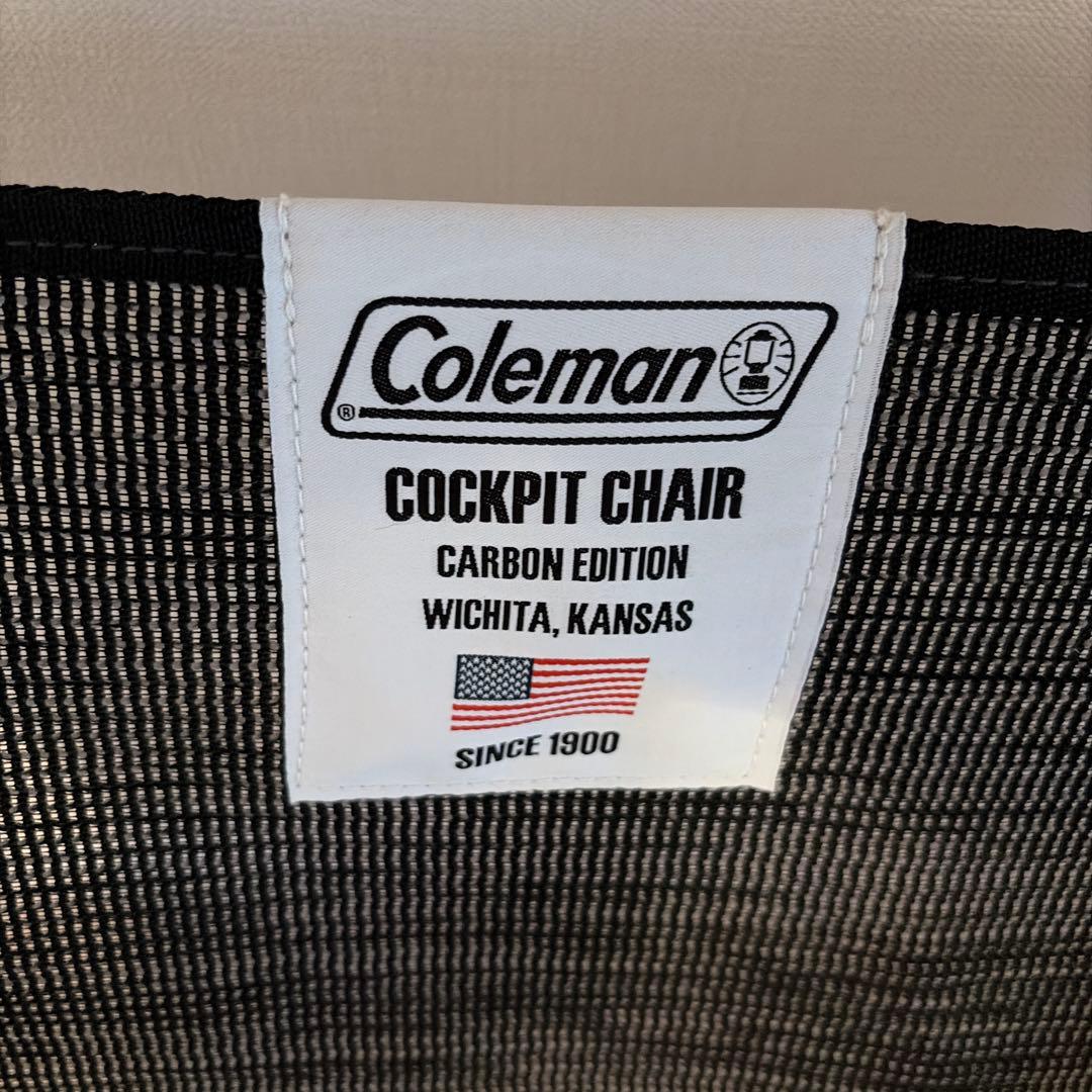 コールマン　コックピットチェア　カーボンエディション　プラチナムブラック