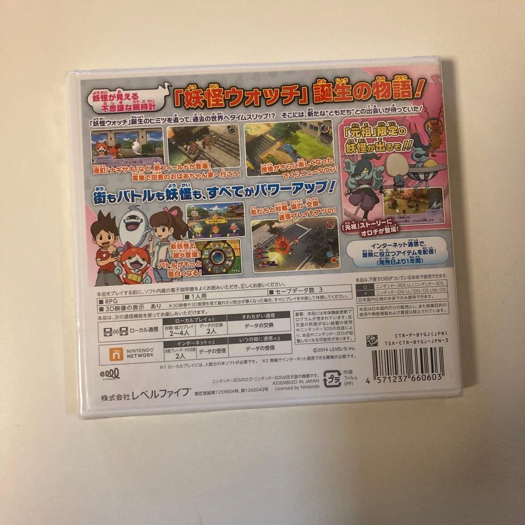 新品、未開封！妖怪ウォッチ2 元祖　本家　Nintendo3DS