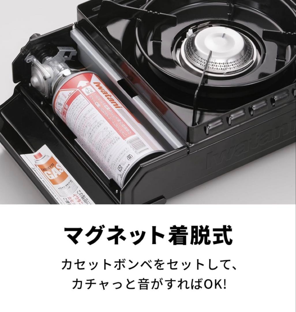 Iwatani イワタニ カセットコンロ タフまる CB-ODX-1-BK