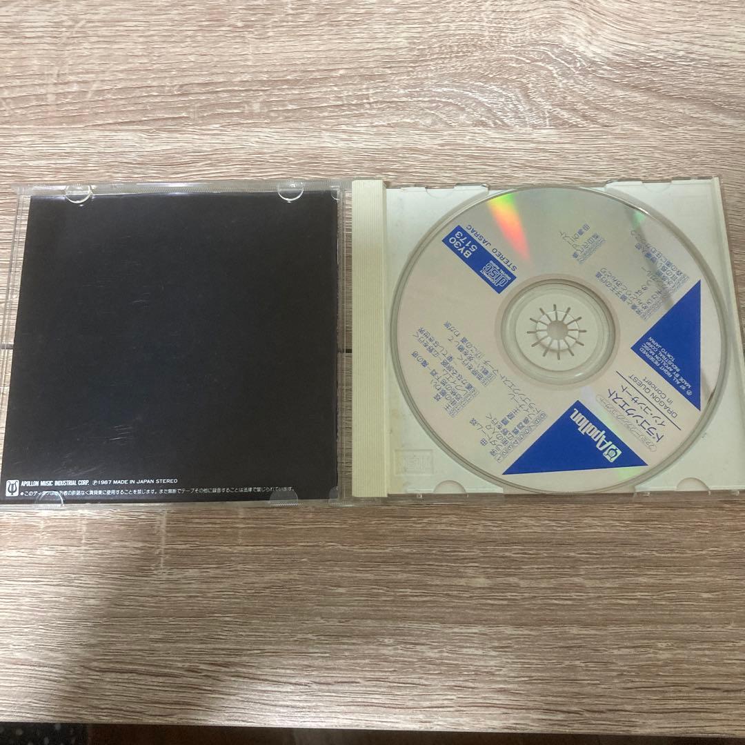 希少　ドラゴンクエスト　cd