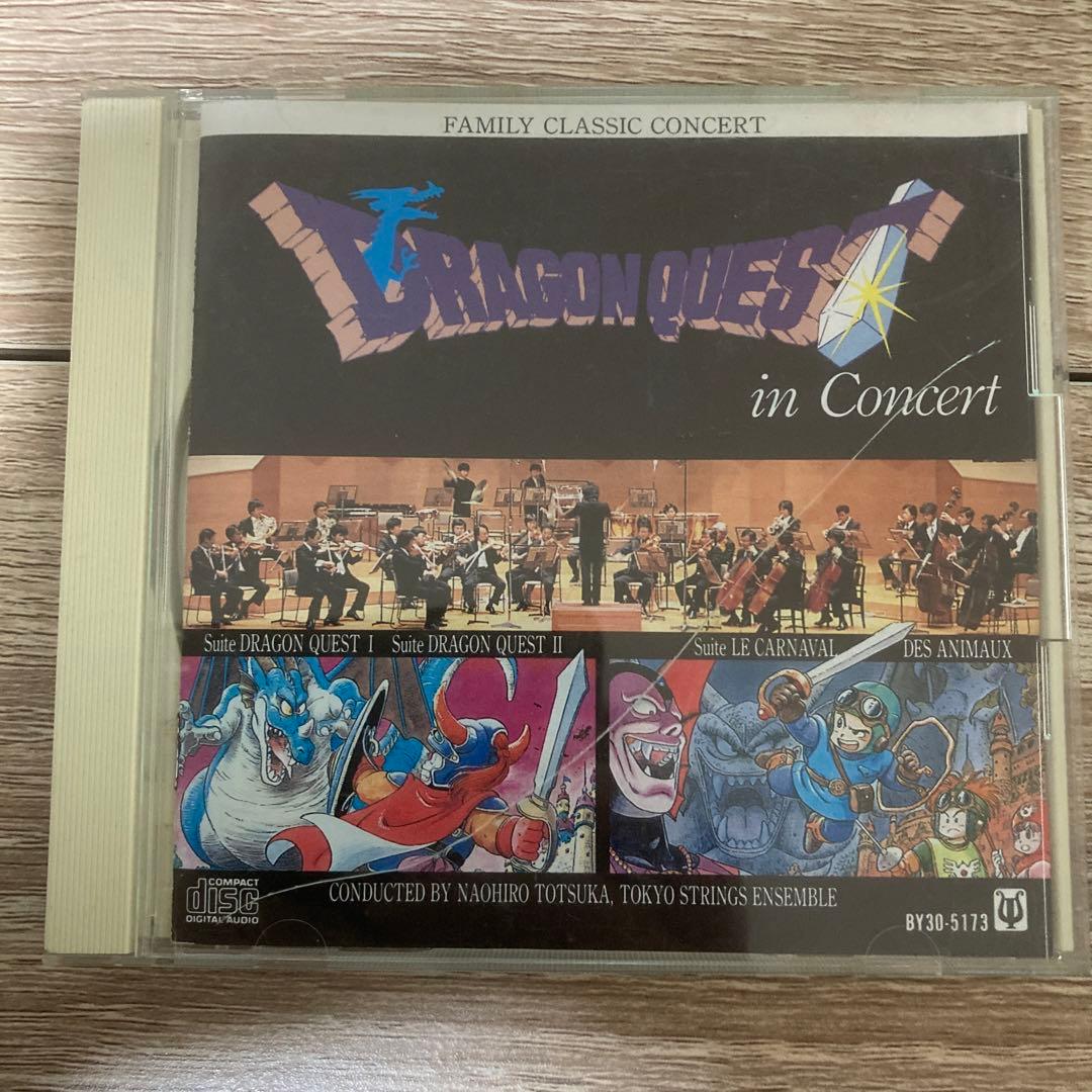 希少　ドラゴンクエスト　cd