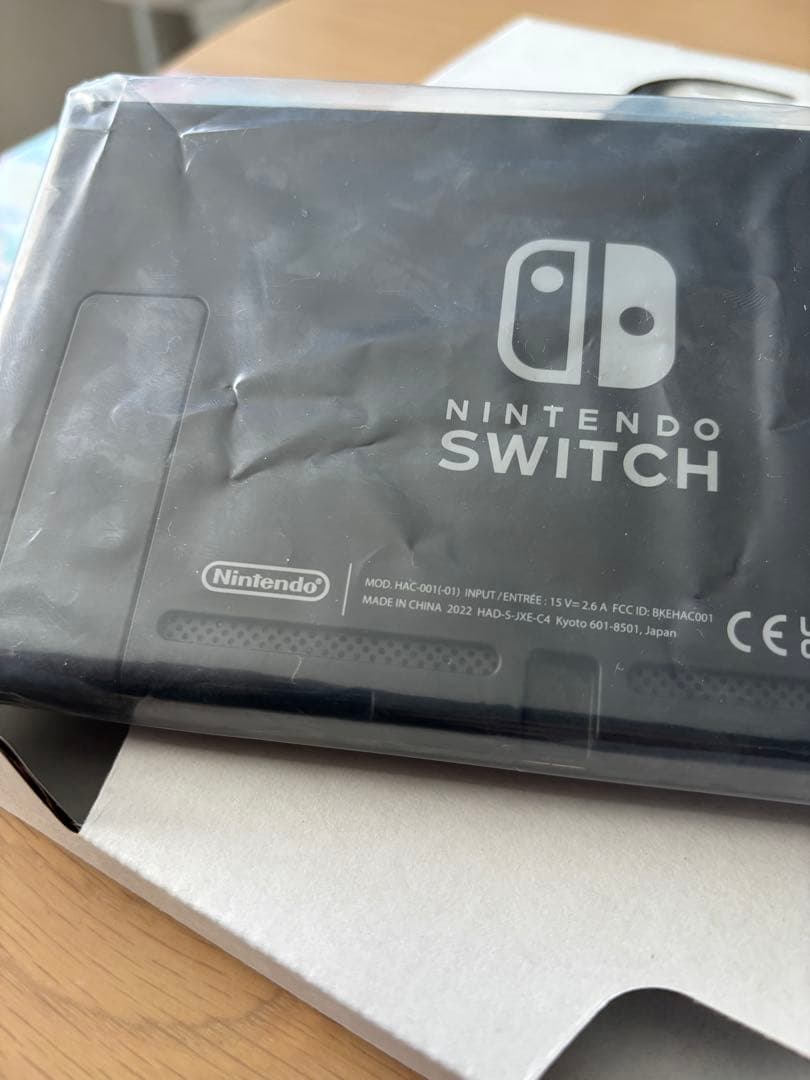 【美品】Nintendo Switch バッテリー強化 どう森セット　スイッチ