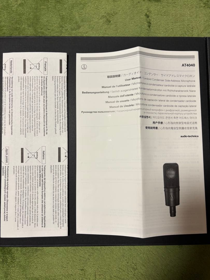 コンデンサーマイク AT4040 オーディオテクニカ