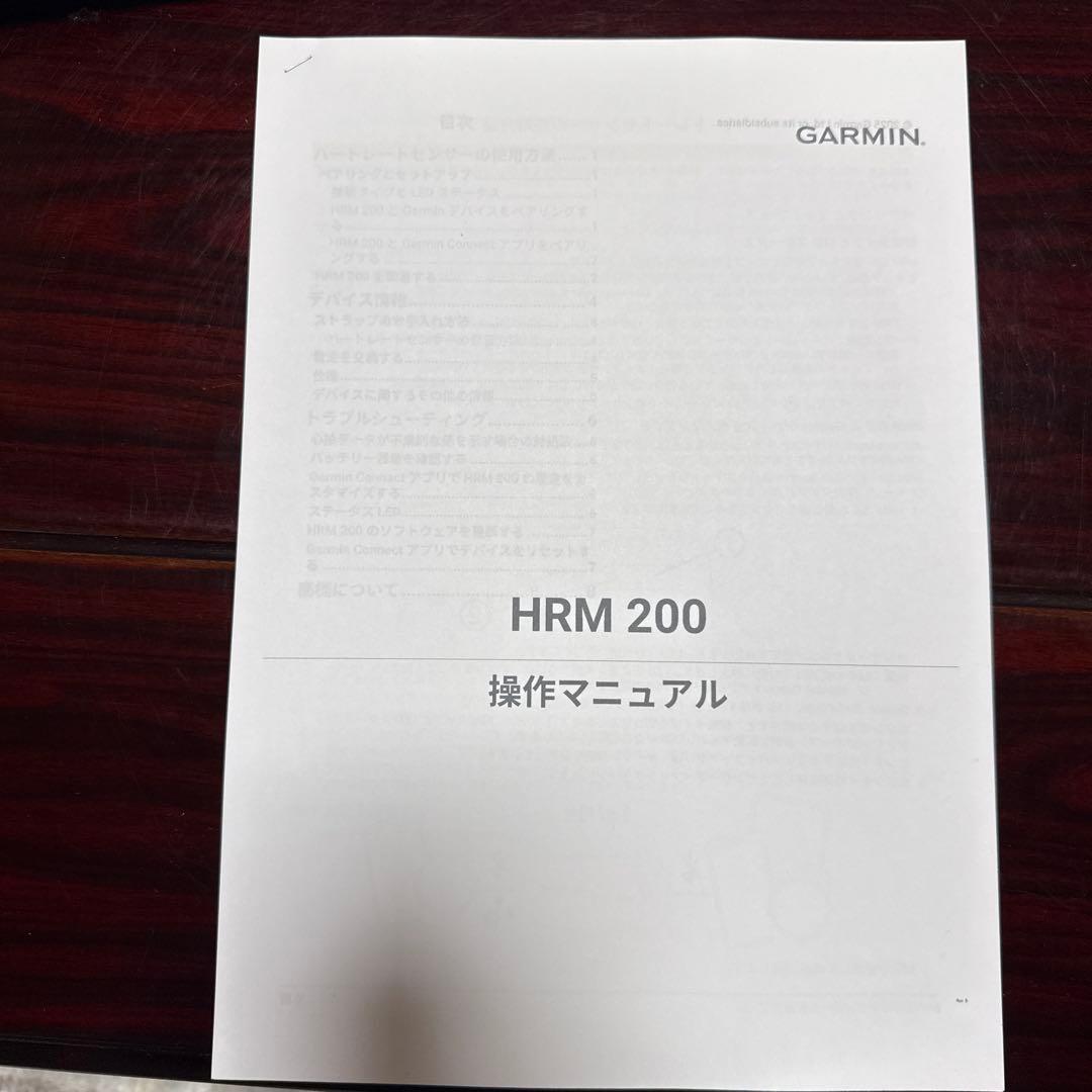 GARMIN HRM200 (M-XL) (心拍センサー)