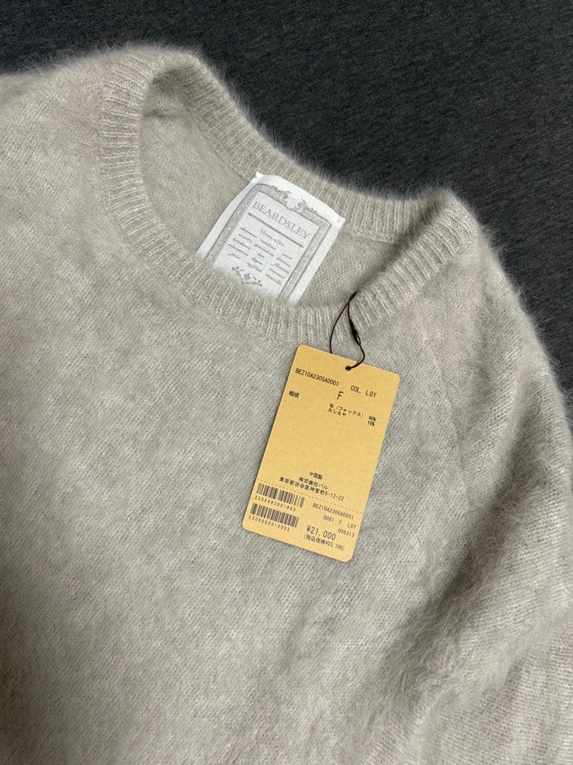 【新品】BEARDSLEY ファーニットポンチョ　ライトグレー