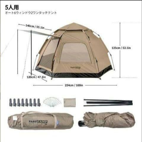 テント キャンプドームテント 3-4人用 カーキ アウトドア