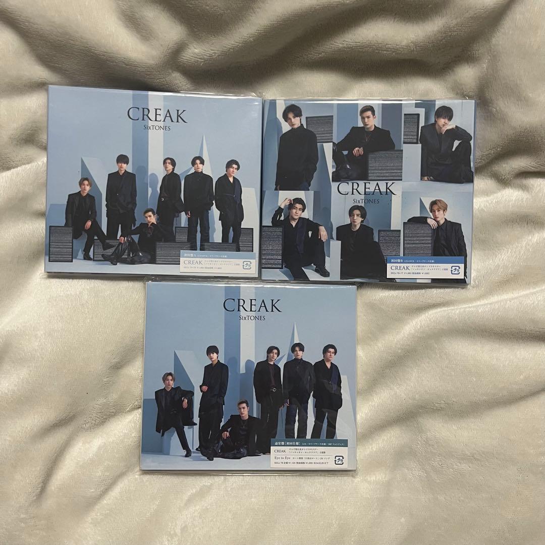 SixTONES CD シングル