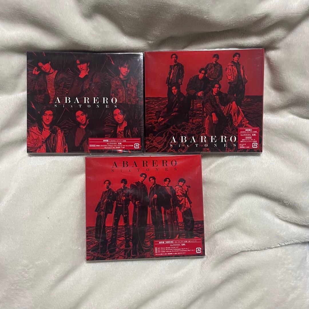 SixTONES CD シングル