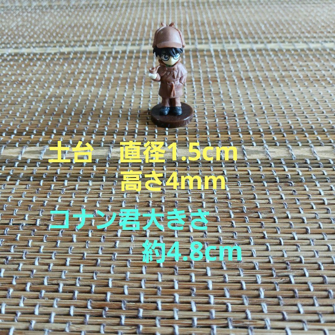 名探偵コナン　１～17巻　まとめ売り　小さいコナン君もご一緒に！送料(750)込