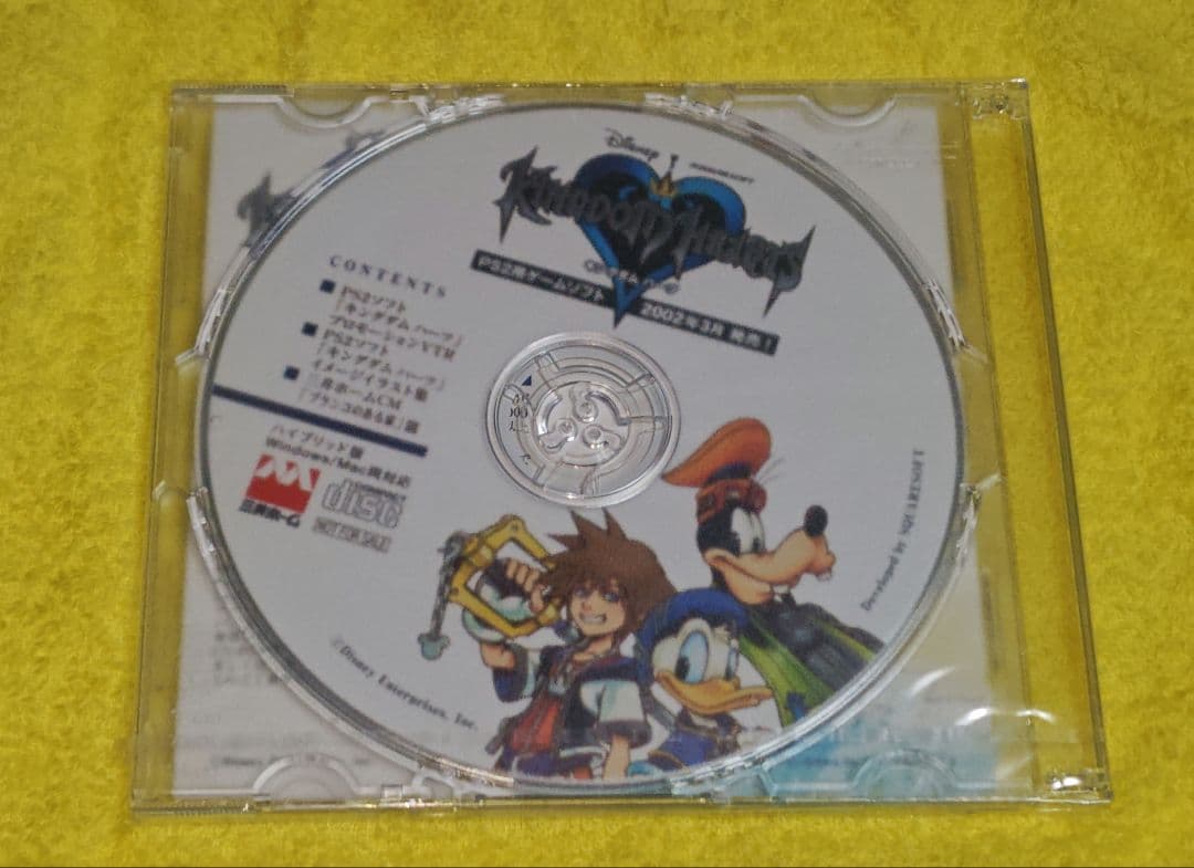 キングダムハーツ 三井ホーム プロモーション CD-ROM