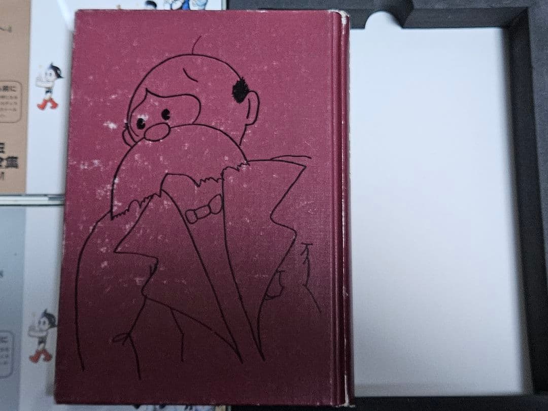 手塚治虫 漫画大全集 DVD-ROM