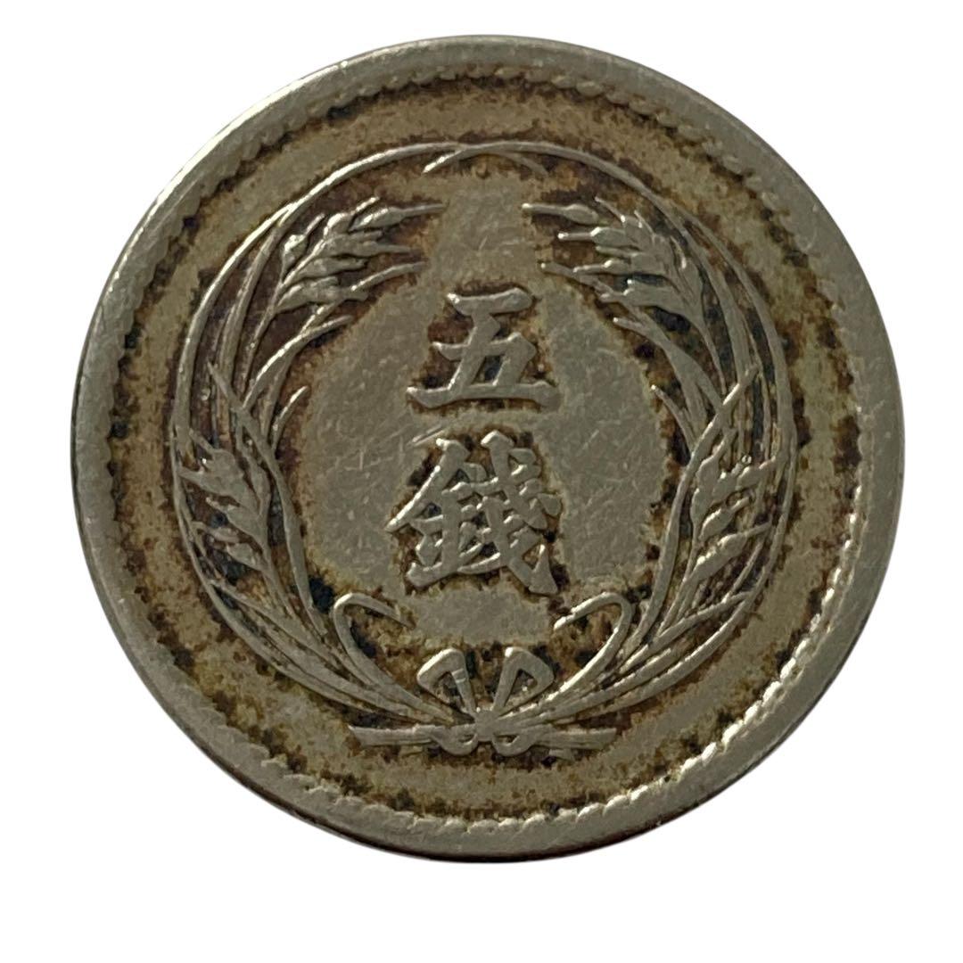 五十銭 五銭 銀貨 4枚セット