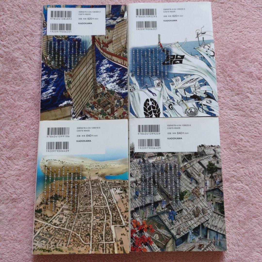 【送料込】コミック「アンゴルモア 元寇合戦記」全10巻と博多編７巻まで