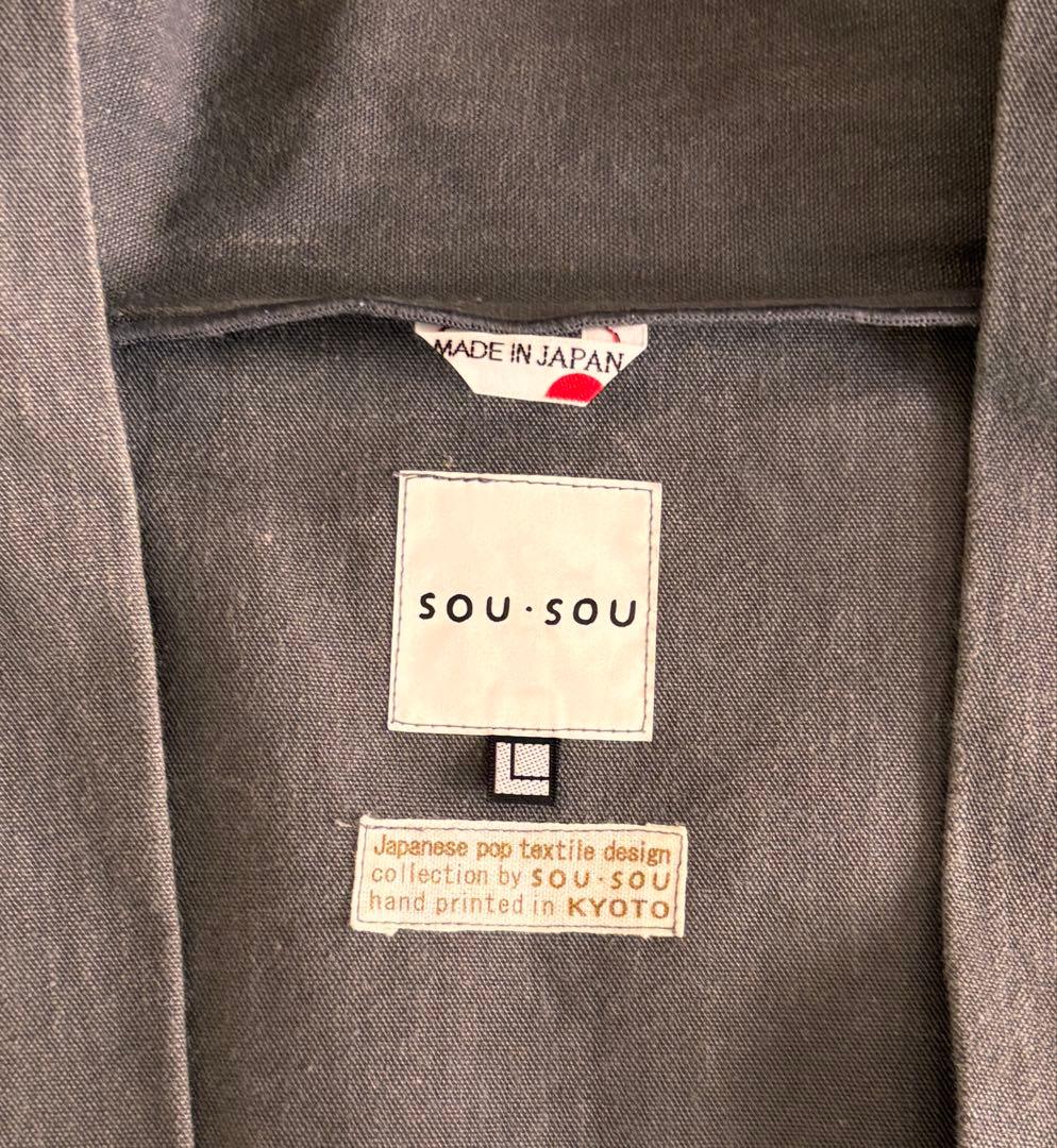 SOU・SOU 傾衣　違い袖 袢纏 単/文×鼠色