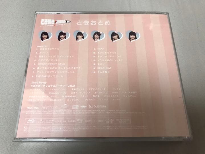 ときめき 宣伝部 ときおとめ みるみる盤 CD Blu-ray