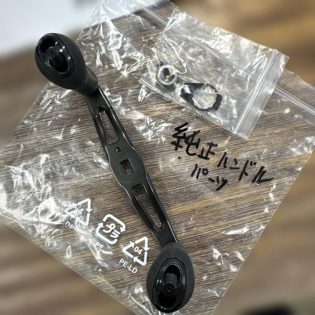 r*n様 【未使用品】21 タトゥーラ TW 400XH カスタム多数