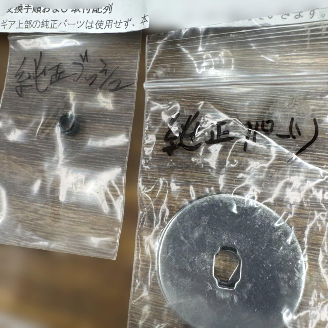 r*n様 【未使用品】21 タトゥーラ TW 400XH カスタム多数