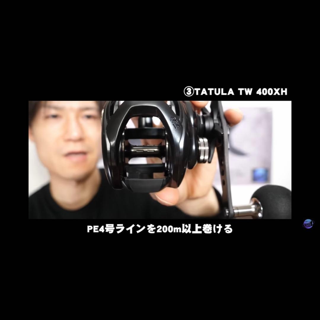 r*n様 【未使用品】21 タトゥーラ TW 400XH カスタム多数