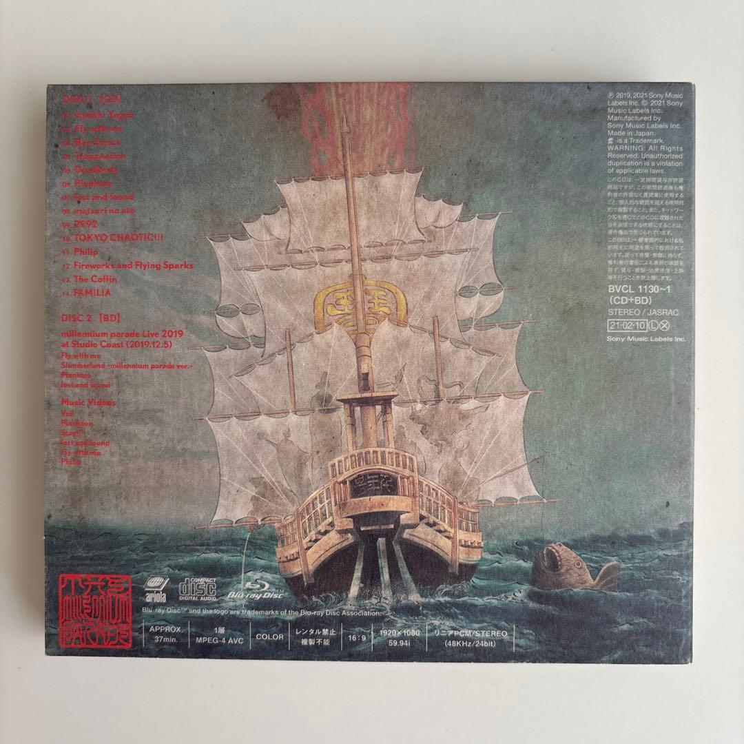 CHOCOPURIN THE MILLENNIUM PARADE 限定盤