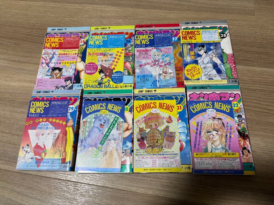 キン肉マン　全巻初版　9巻以降コミックスニュース、ハガキ付き　1巻から36巻