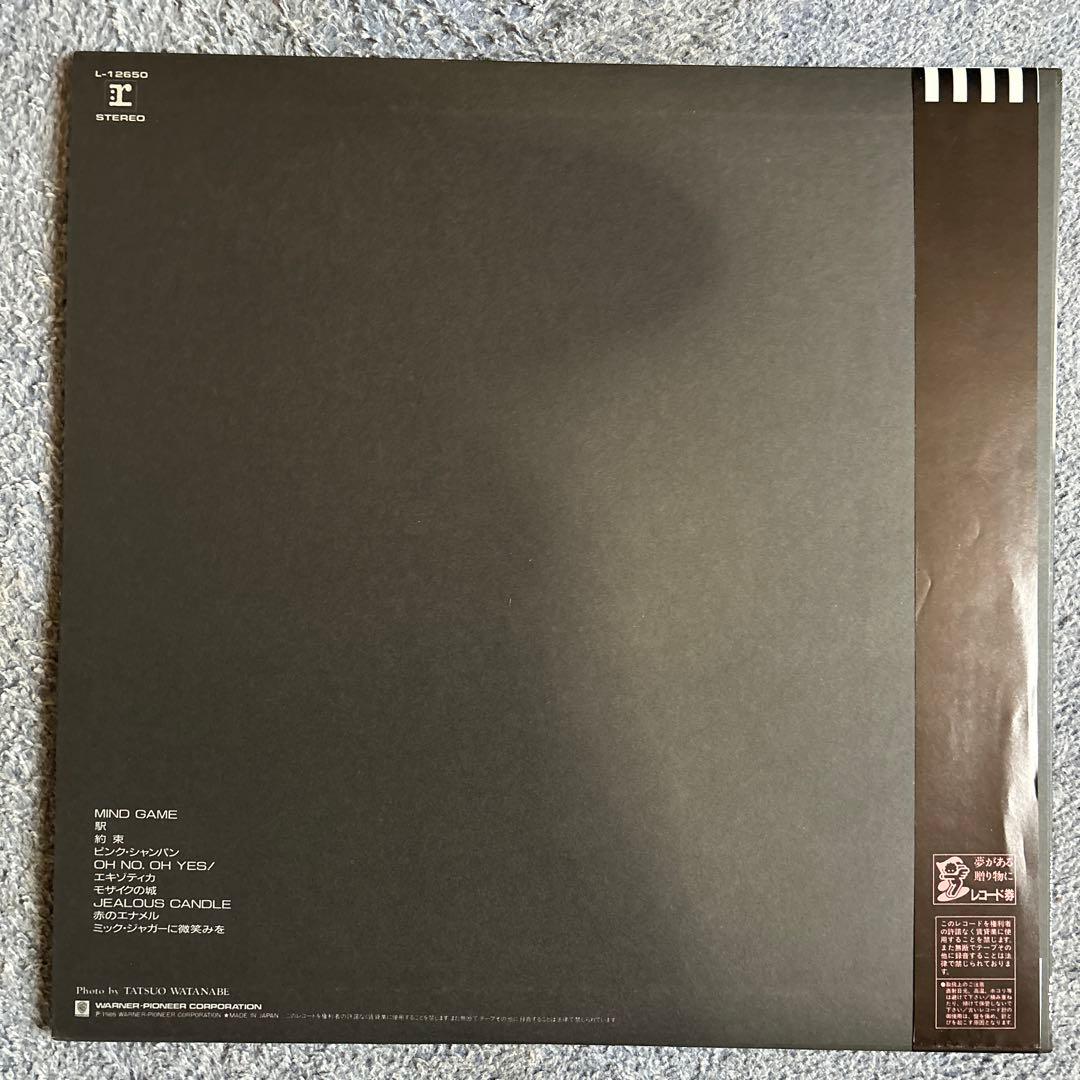 中森明菜　クリムゾン&ビターアンドスイート、パンフレット付き