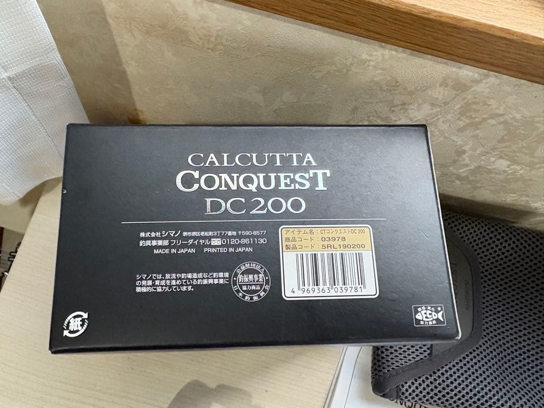 ★☆シマノ 19カルカッタ コンクエスト DC 200 美品