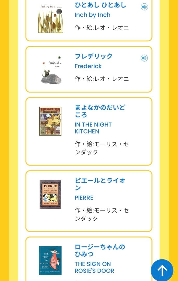 新品未開封/ラボパーティ【SK31】ロージーちゃんのひみつ