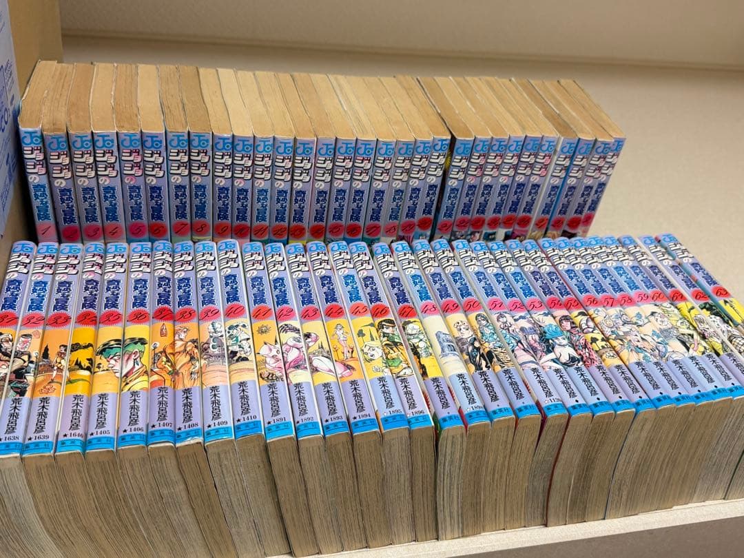ジョジョの奇妙な冒険 全巻セット(1〜5部)