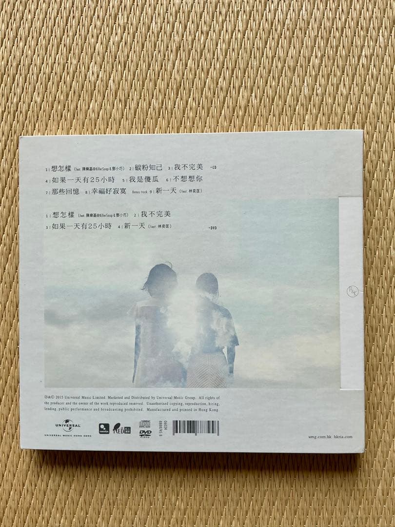 Robynn & Kendy (葉晴晴、孫曉慧) CD 5セット