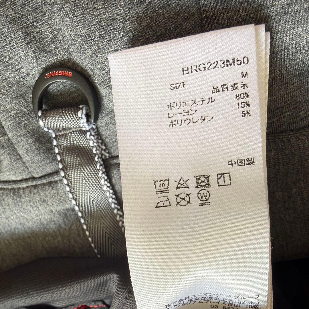 ブリーフィングゴルフ　ジョガーパンツ　M〜L相当　グレー　3Dロゴデザイン 美品