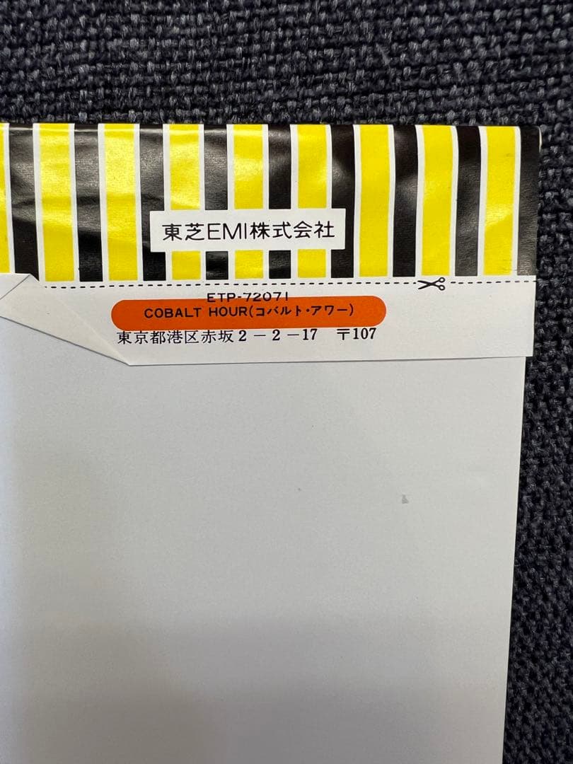 荒井由実 LPコバルト・アワー初回盤 EXPRESS ETP-72071 美品