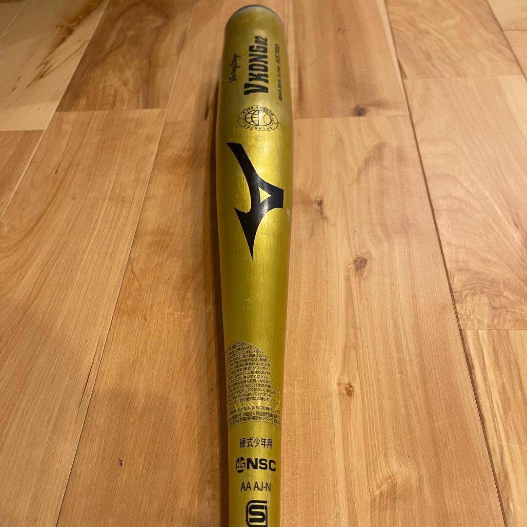 MIZUNO V KONG 02 硬式バット 80cm ミズノ コング ボーイズ