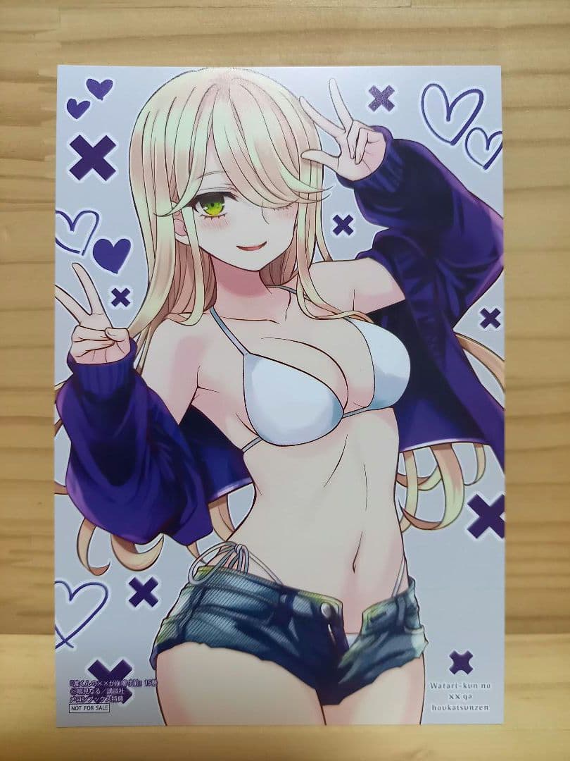 渡くんの××が崩壊寸前　全巻初版セット イラストカード4枚付き