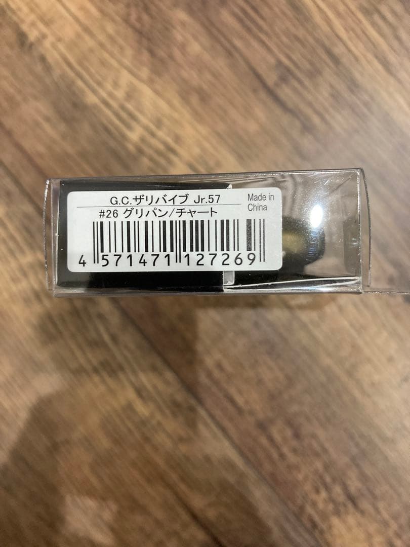 ルアー セットまとめ売り 一誠 メガバス エバーグリーン デプス 13個