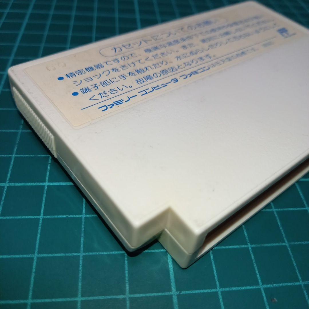 起動確認済み　ファミコン　地獄極楽丸