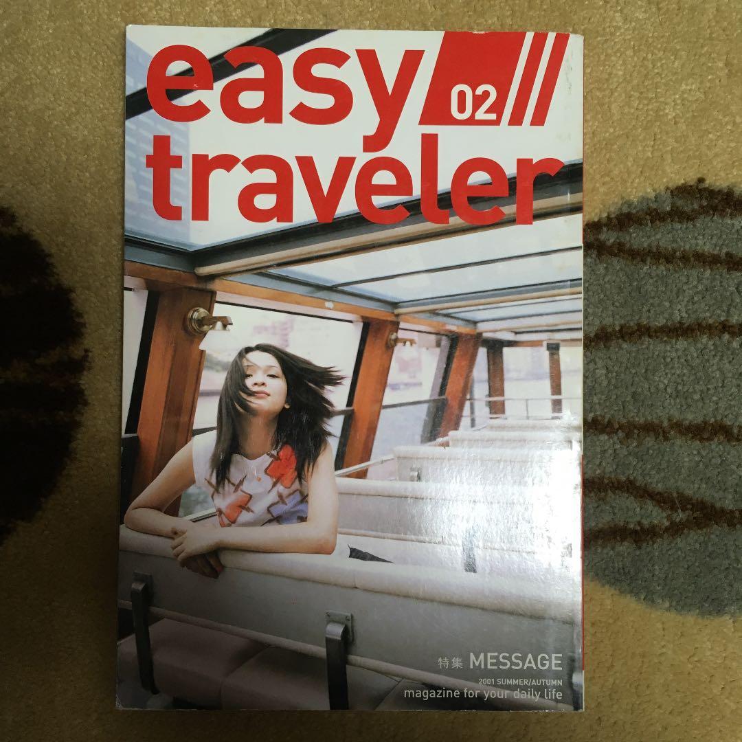 雑誌 小冊子 easy trsveler