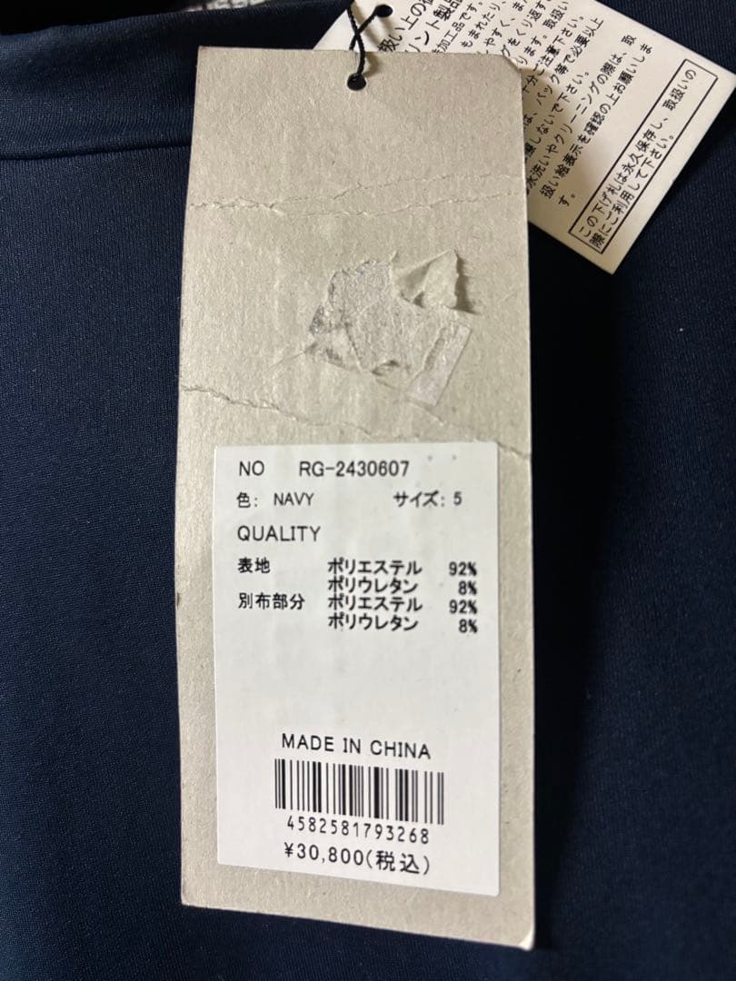 【新品・定価6.2万】ラッセルノ ゴルフ セットアップ モックネック 上5 下7