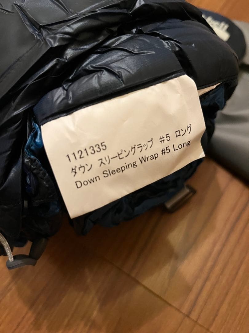 モンベル ダウン スリーピングラップ #5 ロング ネイビー