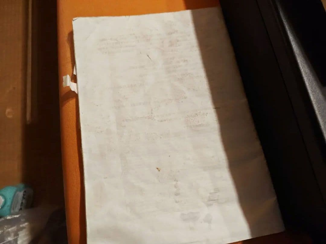 TBRS-320 レジスター