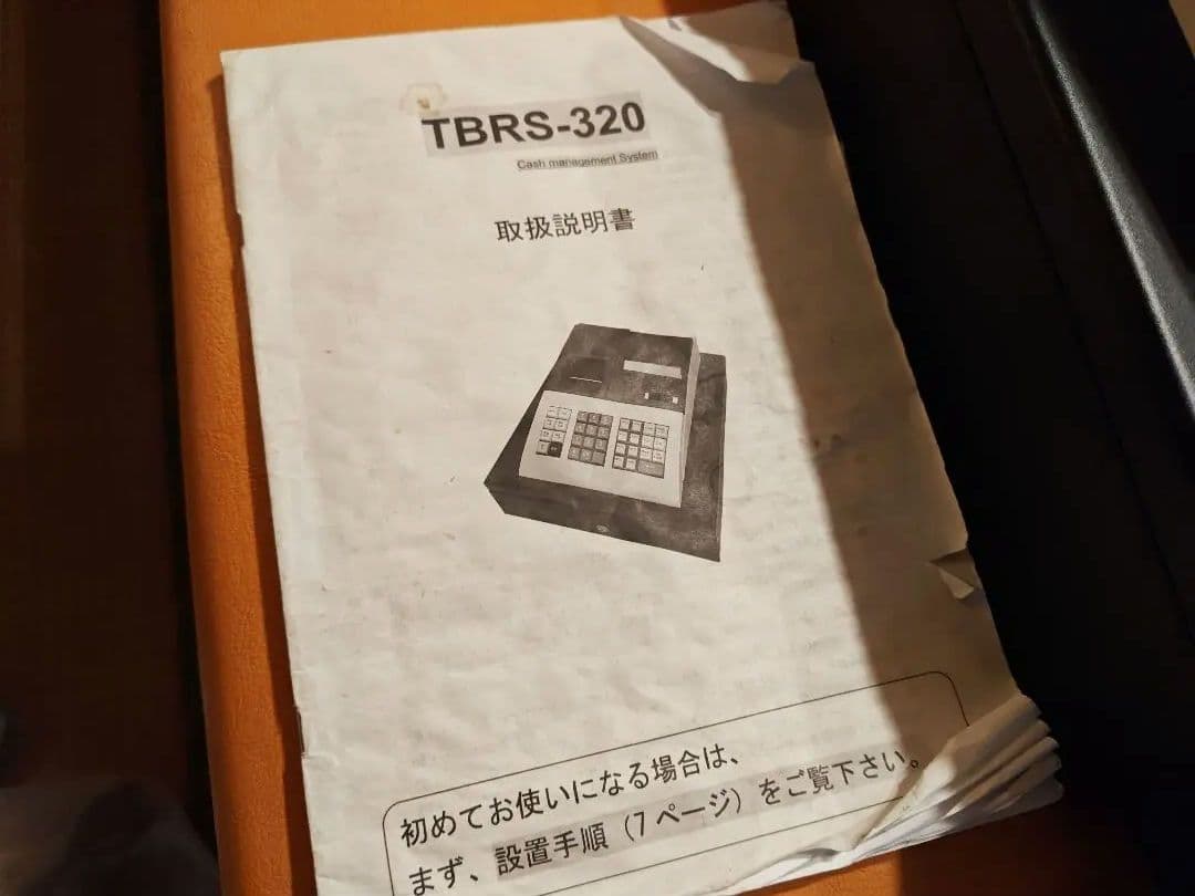 TBRS-320 レジスター