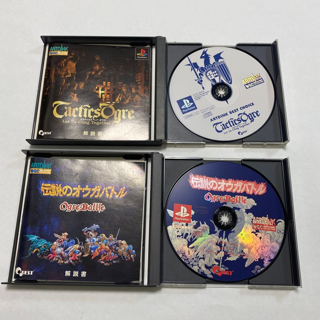 【セット販売】伝説のオウガバトル・タクティクスオウガ　リボーン　運命の輪　外伝