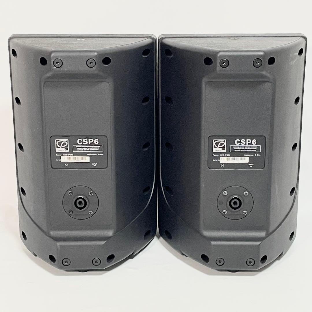 【良音】クラシックプロ CSP6 CLASSICPRO PAスピーカー ペア