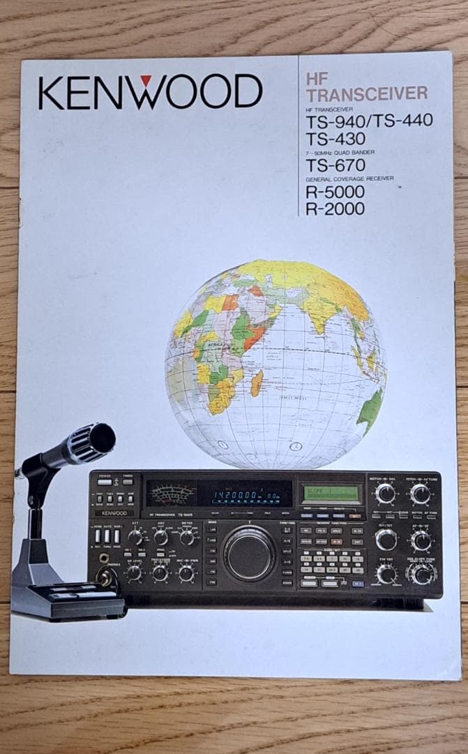 アマチュア無線機器(KENWOOD TS-440V,PS-21,SP-430）